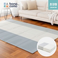 [보나코모] 폴더블 유아매트 베일리 초대형 250x140x1.5, 상세 설명 참조