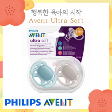 필립스야광쪽쪽이