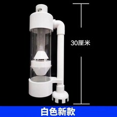 집똥기 어항 여과기 질산염 청소기 분진제거 물고기변기, 물고기변기30cm_XS- 초소형