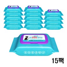 듀듀클린