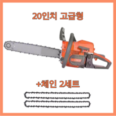 마와루 감압밸브 체인 엔진톱 MR-50CS 본품(추가배터리없음) 1개 상품 이미지