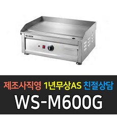 우성테이블튀김기