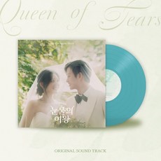 [LP] 눈물의 여왕 (tvN 토일드라마) OST [투명 스카이블루 컬러 LP]