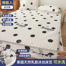 도트프릴침대커버
