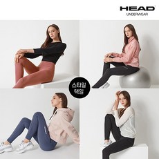 헤드 헤드언더웨어 여성 레깅스 2차 1종 택1