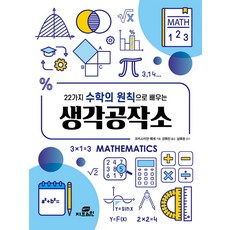 브레인공작소