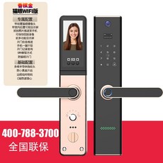 치매환자용도어락