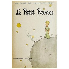 어린왕자필사노트