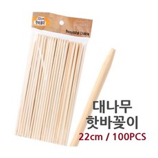 핫도그튀김꽂이