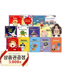 명꼬바른행동동화