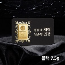 7.5g 블랙에디션 순금 골드바 용띠 기념일 생일 이직 승진 응원 축하 선물 - 용띠골드바