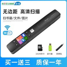 텍스트스캐너