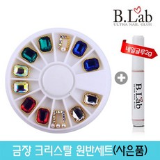 별자리파츠