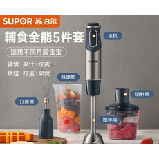 도깨비방망이머랭