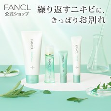 일본화장품 케어 세트 FANCL 화장수 스킨 토너 폼클렌징 세안폼 유액 무첨가 민감한 로션 기초 화장품 모공 사춘기 어른 에센스 세럼 미용액 앵글, 1개