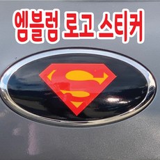 아이팟휠스티커