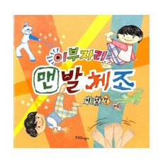 이브자리k
