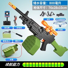 코스트코소화기