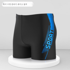 어린이드로즈수영복