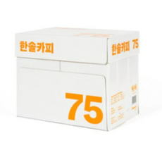 한솔제지 한솔카피 A4용지 75g A4복사용지, A4, 2500매