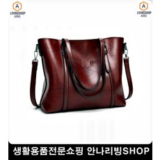 여자가방종류 데일리백 20대여자가방추천 데일리백추천 가죽숄더백 여성숄더백