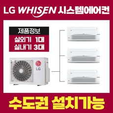 lg5평에어컨