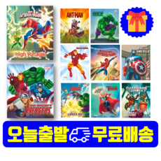 디즈니스토리리딩