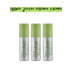 암웨이마우스스프레이