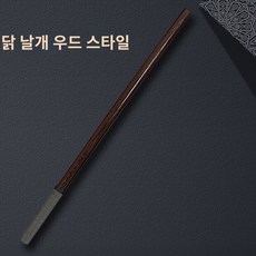 아르니스스틱 TOP01