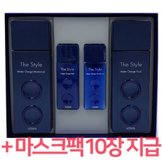 보닌더스타일워터차지