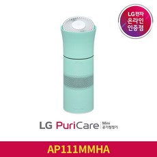 lg퓨리케어미니공기청정기