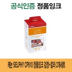 cp910