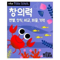 4세영어dvd