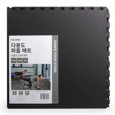 미끄럼방지 충격흡수 퍼즐매트 60cm 4장 유아매트, 블랙, 4개