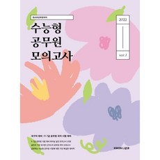 괴수8호4권더블특전