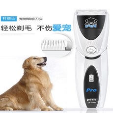 애완 개 바리깡 이발기 전기 헤어 클리퍼CP-8000, 단품, 단품