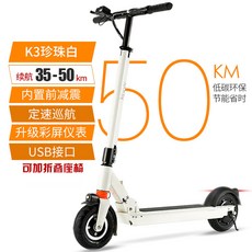 유로미니전동휠