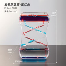 물시계