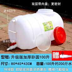 농업용 100L 물통 저장 농약 보충수 500L 대용량 150L 가로형 160L 급수, 1개