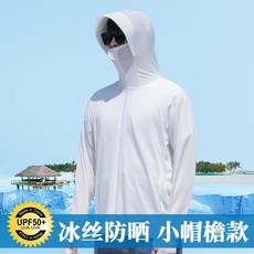 [Myshe]남성 여름 자외선 차단 후드 점퍼 캐주얼 Cow616FZ04