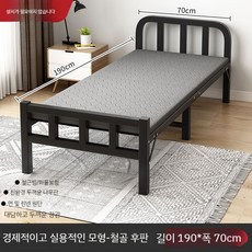 접이식 철제 침대프레임 퍼스널 깔판 프래임 철재 기숙사 싱글침대, A. 길이 190 폭 70