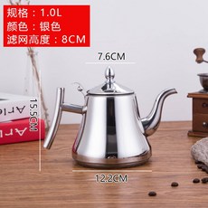 1L 1.5L 2L 스테인레스 스틸 물주전자 호텔 레스토랑 주전자, 초박형 1.0L 카세트 포트 (실버)