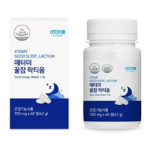 이거슨꿀잠