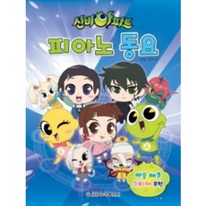 피아노연습체크