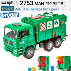 브루더청소차