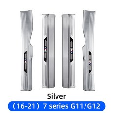 bmwx4도어스텝커버부품