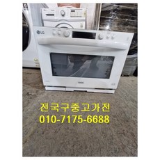 추천10 중고세탁기