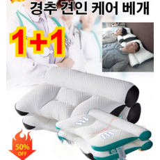 자주베개 TOP01