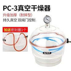 필드피스진공펌프