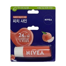 니베아 피치샤인 립케어 1개 /복숭아향/윤기있는/자연발색